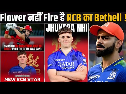 RCB PLAYER'S JACOB'S BETHALL ALL ROUND SHOW 87 (50)&2/29 in BIG BASH LEAGUE IPL SE PAHLE BADI NEWS