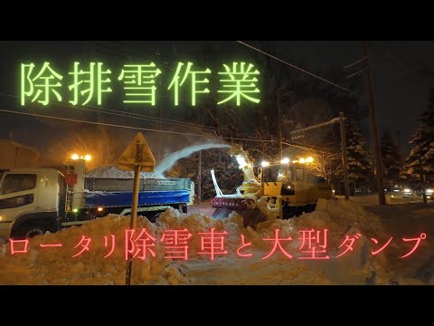 【札幌】生活道路の除排雪【dji osmo action4 4K】