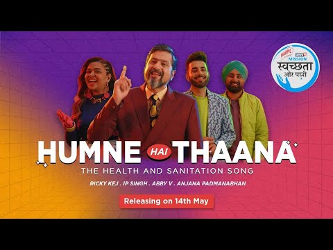 Humne Hai Thaana | Ricky Kej | IP Singh | Abby V | Anjana P | Swachhta Aur Paani Anthem | News18