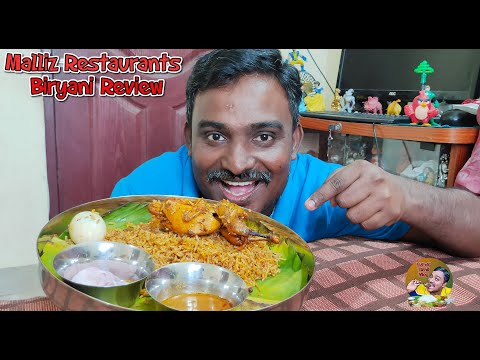 காடை பிரியாணி ஃபுட் ரிவ்யூ | Malliz Restaurants | food review tamil | Tamil food review | food vlogs