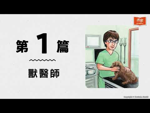 《我們的工作之路2》感動上市！