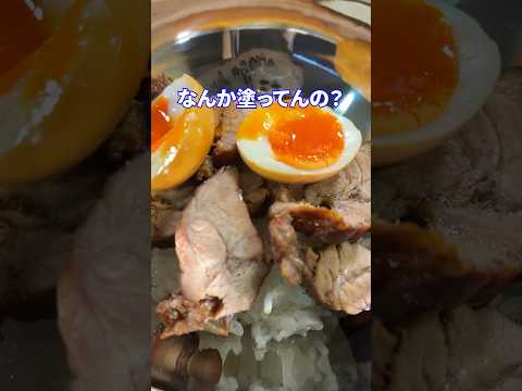 混沌の謎というfeat.豚丼 #shorts #料理