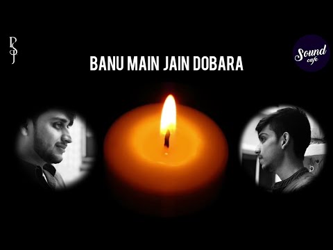 Banu main jain dobara | Singer & Lyrics - Rishabh sambhav jain | RSJ Devotionals