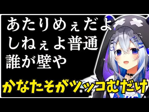 【#ホロGTA】かなたそが7日間ツッコミ続ける動画【ホロライブ/切り抜き/天音かなた/戌神ころね/大神ミオ/#hologta】