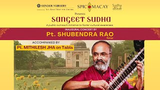 SPIC MACAY - Sangeet Sudha | Inaugural Concert by Pt. Shubendra Rao (Sitar)