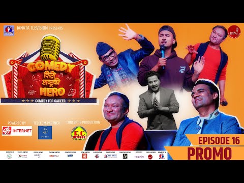 COMEDY KIRO RASTRA KO HERO | EPISODE 16 | PROMO