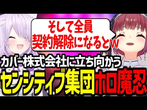 【煩悩マシュマロ2024】ライン越えトークを隠語で無理やりギャグにしてBAN回避するマリおかが面白すぎたｗ【猫又おかゆ/宝鐘マリン/ホロライブ切り抜き】