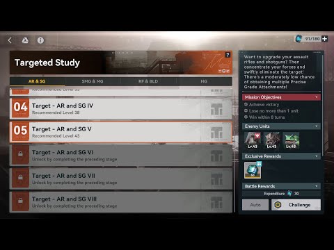 【GFL2】Targeted Study ► Target - Assault Rifle and Shotgun V ★ Full Clear ║#494║