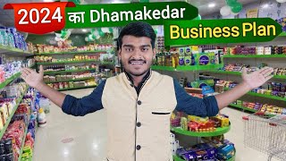 2024 ka New Dhamakedar Business | Grocery Store Business Plan