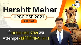 UPSC CSE/IAS 2021 Topper Interview - Complete Strategy for UPSC Exam by Harshit Mehar, AIR 376