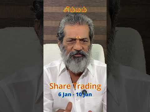 Share Trading | Simmam | #simmamrasi #stockmarket #luckytrade #sharemarket #sharemarketnews