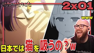 【薬屋のひとりごと2期1話】日本ならでは？の猫吸いに困惑するフレッシュ兄貴【海外の反応和訳】