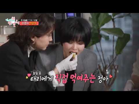 [#김태리] Omniscient Interfere Point of View Alien+Humans Part 2 on MBC 231216