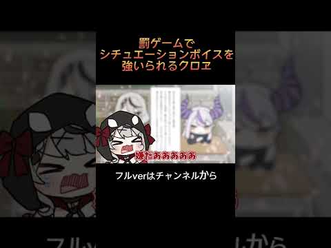 【手描き】新学期、隣の席になったクロヱちゃんダイジェスト#shorts 【ラプラスダークネス / 沙花叉クロヱ / ホロライブ / 切り抜き】