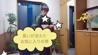 【シニア普段着物👘】リサイクルで臭う着物や帯に出会ったなら、臭い解消法。