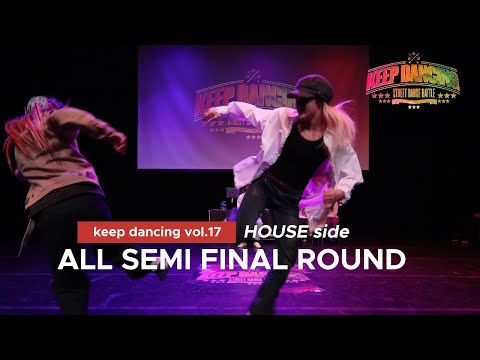 ALL SEMI FINAL ROUND_HOUSE side_KEEP DANCING VOL.17_준결승 모든 배틀이 하나의 영상에 모두 있습니다.