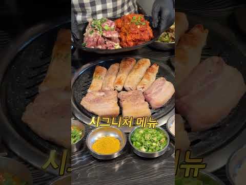 맛은 물론 가격까지!?!! 막창으로는 마진안남기는 돈주가초벌막창