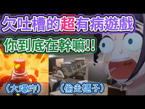 超商的奧客們讓大空昴瘋狂吐槽! 這作者到底嗑了多少啊!!【hololive中文】 【Vtuber精華】【大空昴】