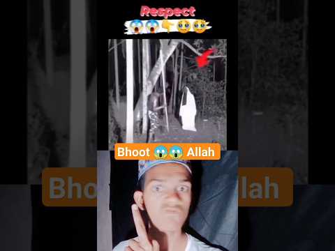 Bhoot 😱 Allah reaction motivation #reactionvideo #motivation #trending