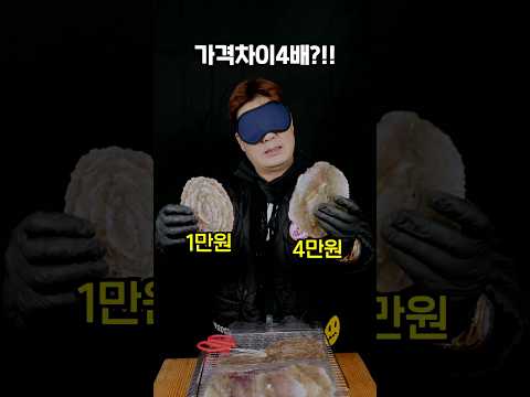 가격은 4배차이! 국산 쥐포 vs 중국산 쥐포 맛 차이에 깜놀?