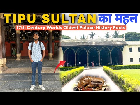 Tipu Sultan's Summer Palace Bangalore | Complete Tour | *World's oldest Mahal | do know reality?