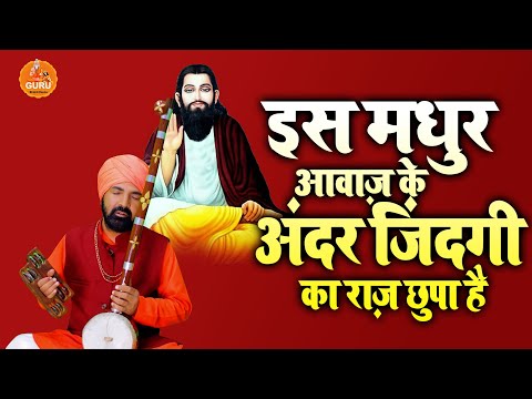 || #Satsangi Bhajan || महंत सुंदरदास || कब आओगे गुरु जी म्हारे देश