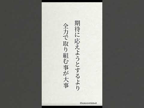 今不安な人聞いて #励ましの言葉 #名言 #恋愛ポエム #失恋ポエム #言葉 #心に響く言葉