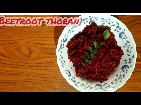 ബീറ്റ്റൂട്ട് തോരൻ ഇത്ര എളുപ്പത്തിലോ ??||Beetrooot thoran