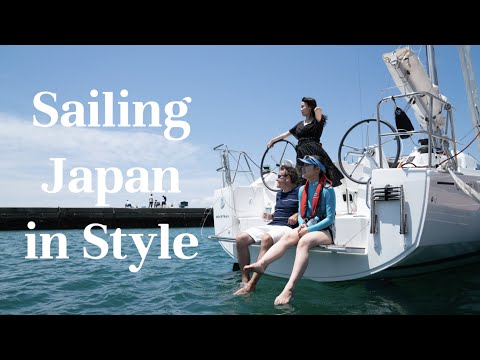 Welcome to Sailing Japan in Style! 遂に私たちのセーリング・チャンネルが始動します！