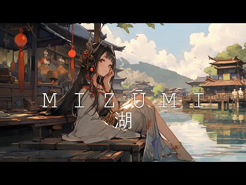 Mizūmi 湖 ☯ Japanese Lofi HipHop Mix | 4 AM Chill