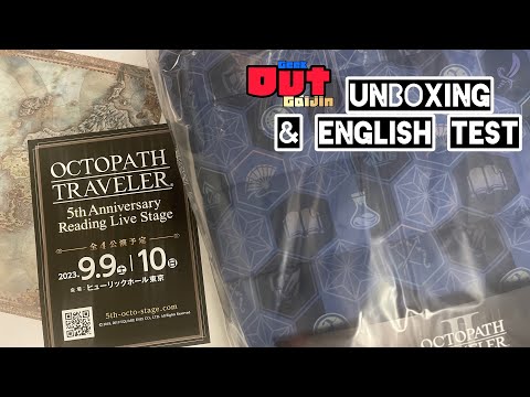 🇯🇵 square enix e-store exclusive octopath traveler 2 collectors edition UNBOXING + english test