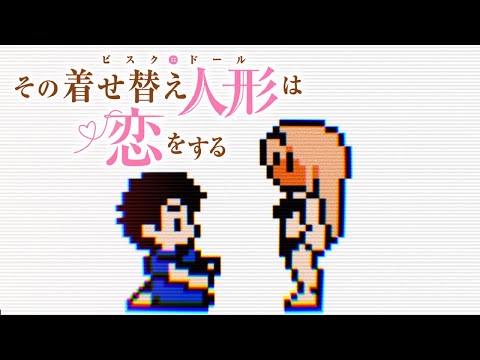 My Dress-Up Darling OP - Sansan Days (8bit,NES style)