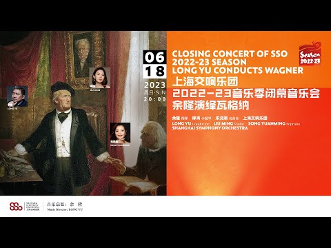 SSO in Concert: Wagner - Tannhäuser, WWV 70: Overture