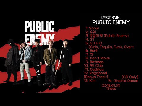 Public Enemy [메킷레인 / MKIT RAIN 컴필레이션] - 2018.05.31