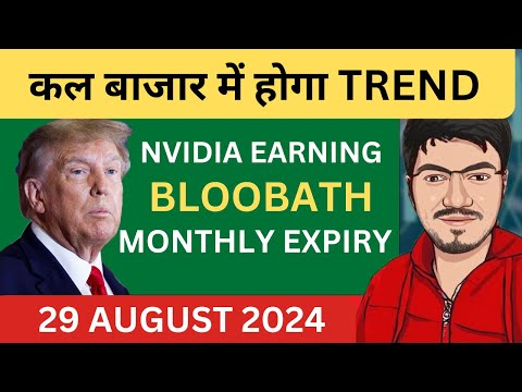 Nifty Prediction and Bank Nifty Analysis for Thursday | 29 August 24 | Bank NIFTY Tomorrow