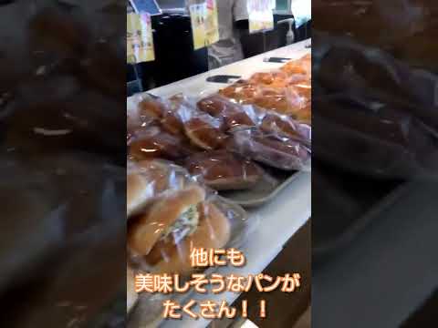 本日14:00まで！千代田ベーカリー様出店中🍞