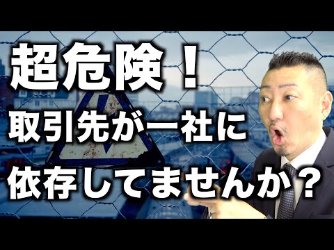 【社長必見】民泊清掃案件の受け方を考えないと危険です。