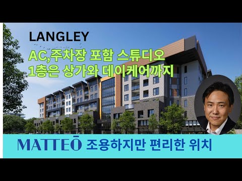 Matteo, 드디어 쇼룸 공개 합니다!