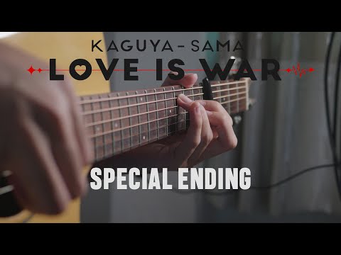 Kaguya-sama Love is War Season 3 Ep 5 ED -「My Nonfiction」- Fingerstyle Guitar Cover