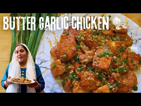 |•Restaurant Style Butter Garlic Chicken🍲| Quick Starter Recipe | {AFREEN DASTARKHWAN} vlog 2024•|