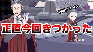 【ツイステ】ねぇ、今回の実践授業かなり厳しくない？【NRC魔法士実践授業 With トレイン】