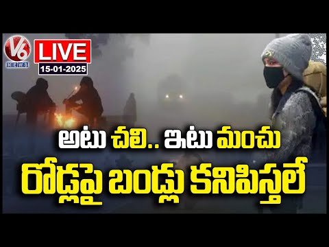 LIVE : Dense Fog Engulfs Hyderabad , Vehicles Are Not Visible | V6 News