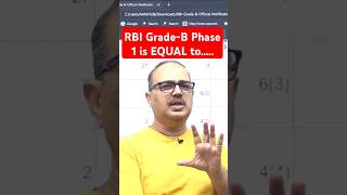 RBI Grade-B Phase 1 is Equal to.... #shorts #rbigradeb #rbi