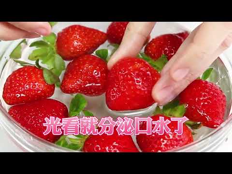 享受生活裡的莓好就是這麼簡單！大湖草莓一盒免運🍓