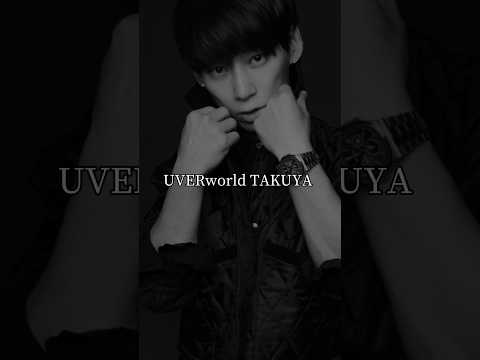 【名言】UVERworld TAKUYA#uverworld #TAKUYA#名言