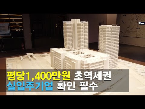 군포 트리아츠 초역세권 지식산업센터 (생각공장)