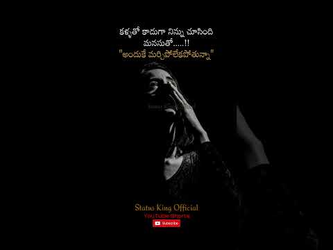 Emotional Heartouching Quotes Telugu #girlquotes #shorts #quotes #emotional #viral #trending