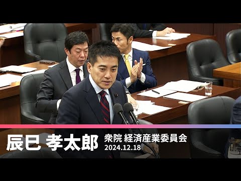 ガス濃度「基準」超え　危険な万博　中止せよ　2024.12.18