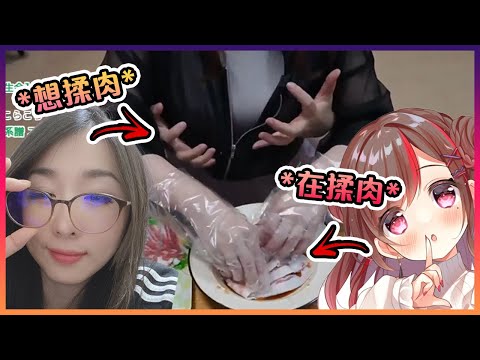 *注意內有福利*看到ぐーたら在揉肉時的Kson也變得想揉肉...【VTuber中文】【Kson/ぐーたら】