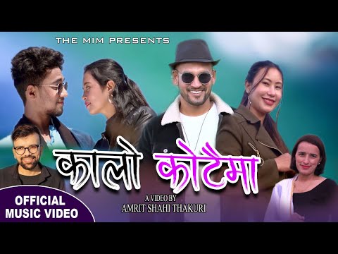 Kalo Kotaima - Sabita Basnet & Bhuwan Acharya | New Nepali Lok Pop Song 2022